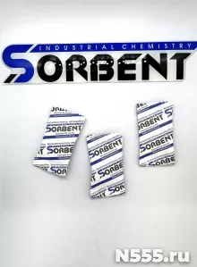 ОСУШИТЕЛЬ SORB- DRY PLUS K по 25г.