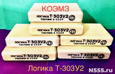 Элемент управления серии Логика-М