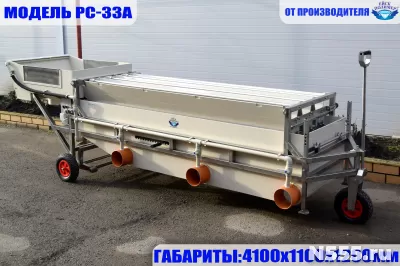 Сортировщик рыбы автоматический