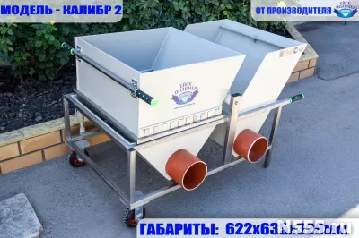 Сортировщик живой рыбы