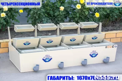 Инкубационный аппарат "Осетр"