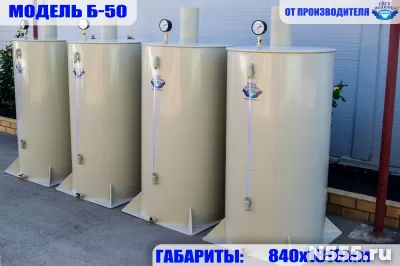 Оксигенатор для узв фото 2